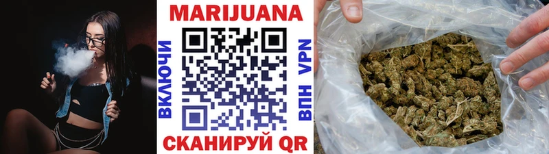 Наркошоп Абинск СОЛЬ Марихуана