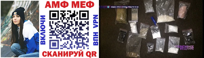 hydra рабочий сайт  Абинск  Амфетамин 98% 