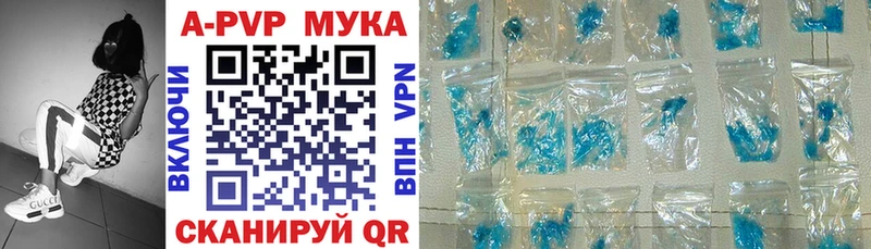 даркнет официальный сайт Абинск Альфа ПВП кристаллы где купить