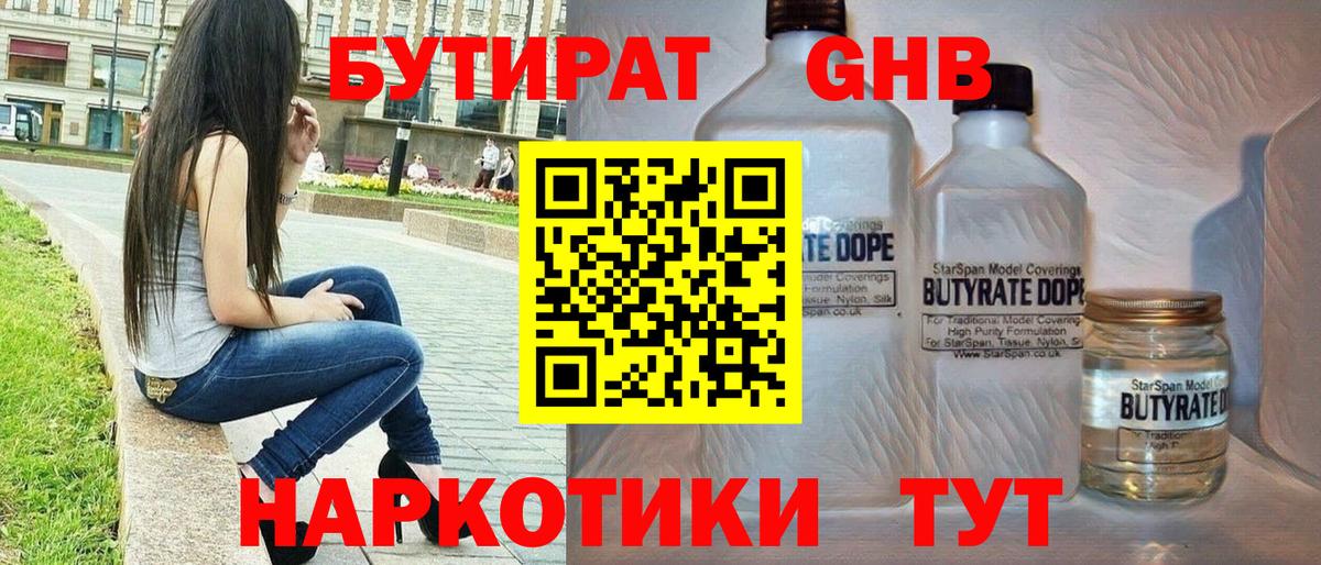 A PVP  Плюхи  МЕФ  Конопля  Вход с VPN  МЕФ  Марки ЛСД  Абинск  COCAIN 