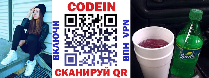 KRAKEN ссылки  Абинск  Codein Purple Drank 