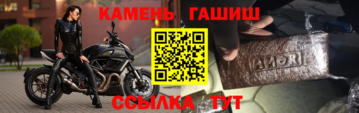 ГАШ Изолятор  Абинск  ГАШ AMNESIA HAZE 