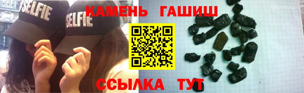 Гашиш Ice-O-Lator  Гашиш хэш  Ляпка  купить наркотик  Вход с VPN  Абинск 