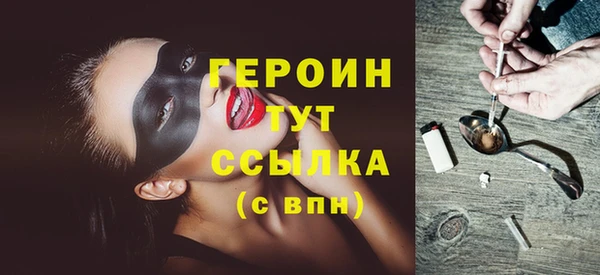 мдма Осташков