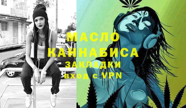 бутират Абинск