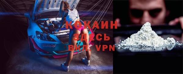 бутират Абинск