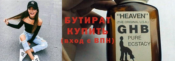 ГАЛЛЮЦИНОГЕННЫЕ ГРИБЫ Абаза
