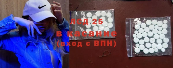мескалин Остров