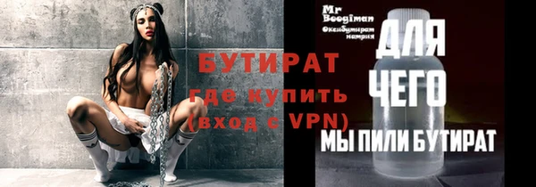 дживик Осинники