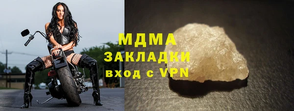 бутират Абинск