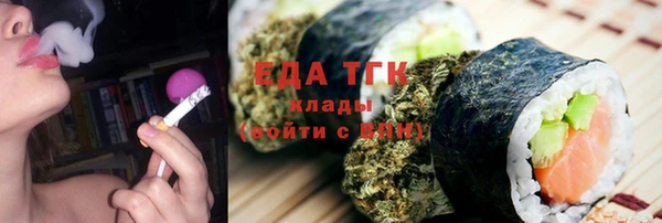 бутират Абинск