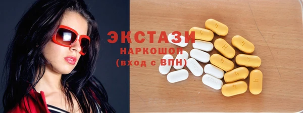 круглые Абдулино