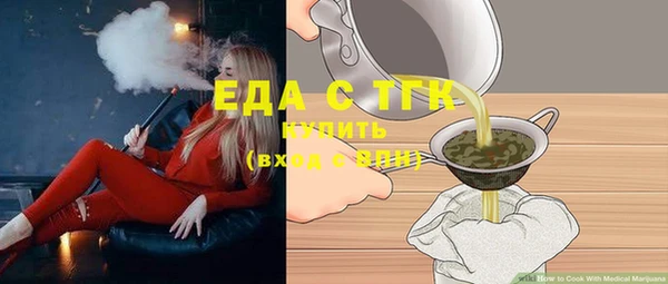 мдма Осташков