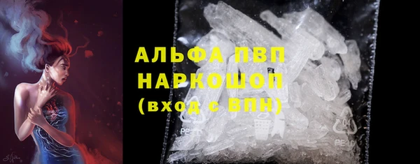 мдма Осташков