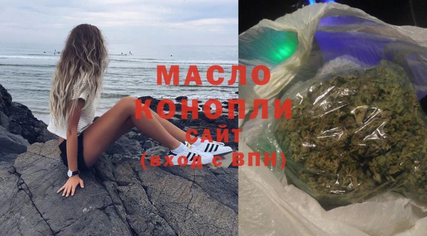 дживик Осинники