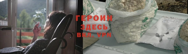 ГАЛЛЮЦИНОГЕННЫЕ ГРИБЫ Абаза