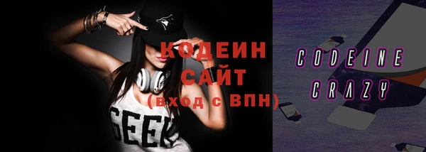 мдма Осташков