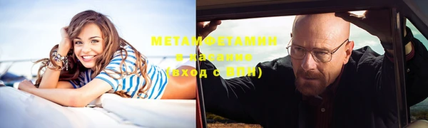 дживик Осинники