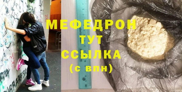 бутират Абинск