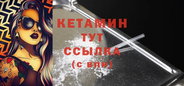 мдма Осташков