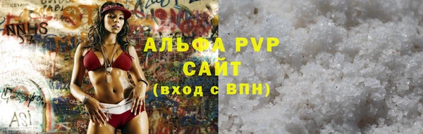ГАЛЛЮЦИНОГЕННЫЕ ГРИБЫ Абаза