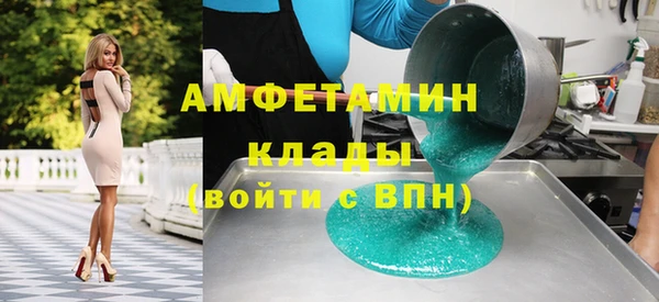 бутират Абинск