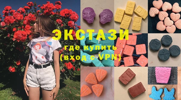ГАЛЛЮЦИНОГЕННЫЕ ГРИБЫ Абаза