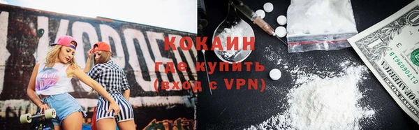 бутират Абинск