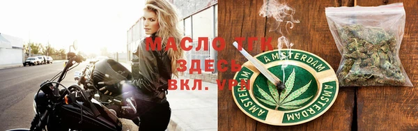 бутират Абинск