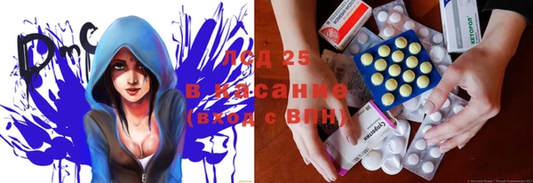 круглые Абдулино