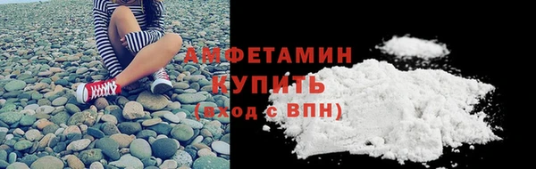 мдма Осташков