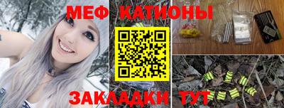 стафф Абакан