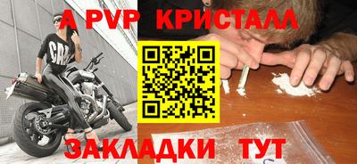 COCAINE Азнакаево
