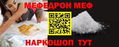 COCAINE Азнакаево