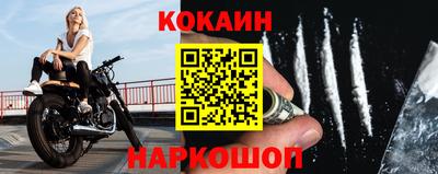 меф Абакан