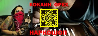 ПСИЛОЦИБИНОВЫЕ ГРИБЫ Абинск