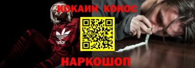 меф Абакан