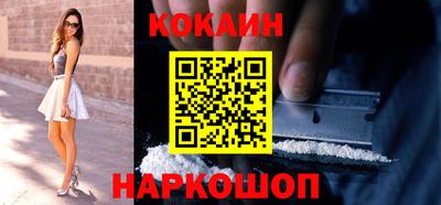 COCAINE Азнакаево