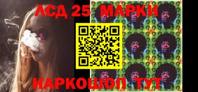 стафф Абакан