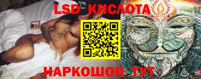 ПСИЛОЦИБИНОВЫЕ ГРИБЫ Абинск