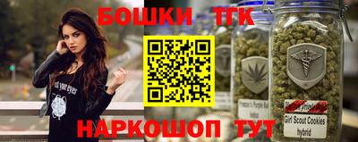 гашиш Абинск