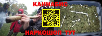 гашиш Абинск