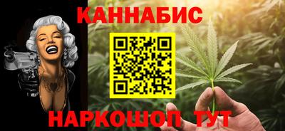 стафф Абакан