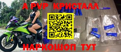 меф Абакан