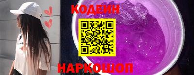 COCAINE Азнакаево