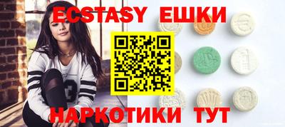 гашиш Абинск