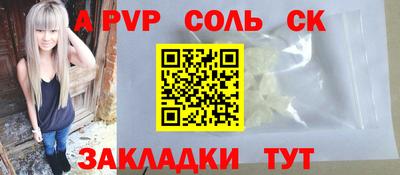 меф Абакан