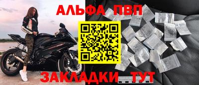 меф Абакан