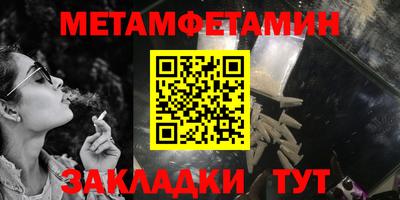меф Абакан