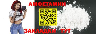 меф Абакан